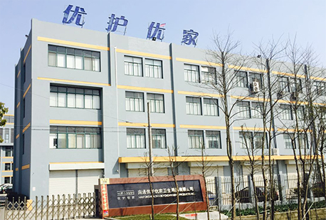 Nantong Health&Beyond Produk Higienis Inc.