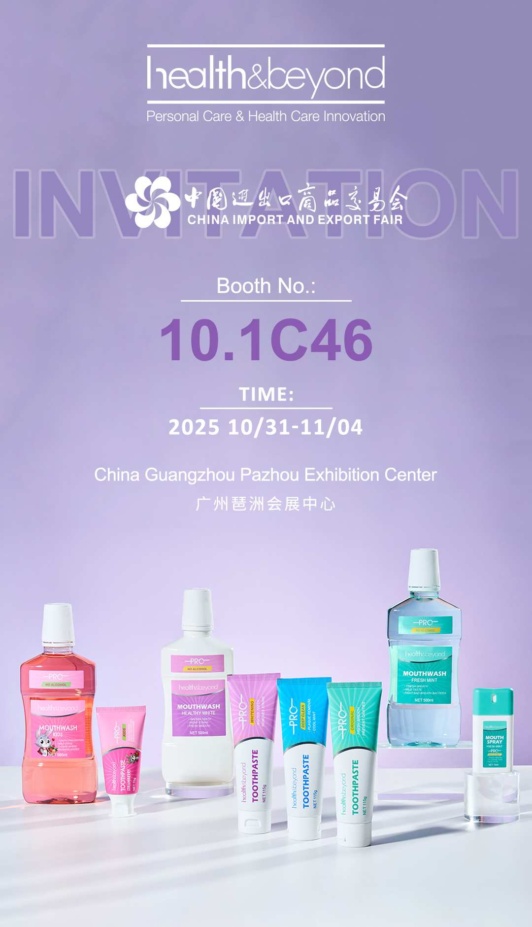 Pameran Impor dan Ekspor Tiongkok 2025