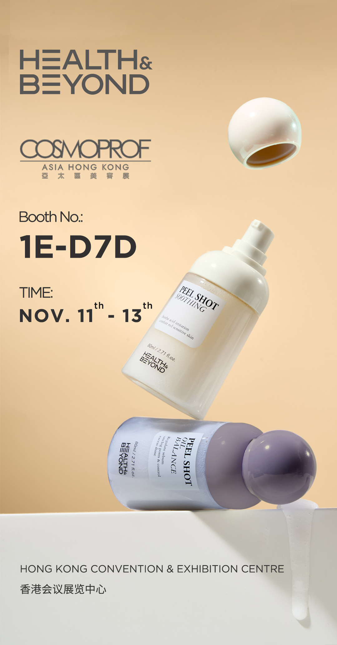 Health & Beyond akan Berpartisipasi dalam Pameran Cosmoprof Asia 2026